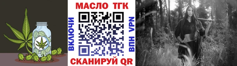Дистиллят ТГК Wax  Химки 