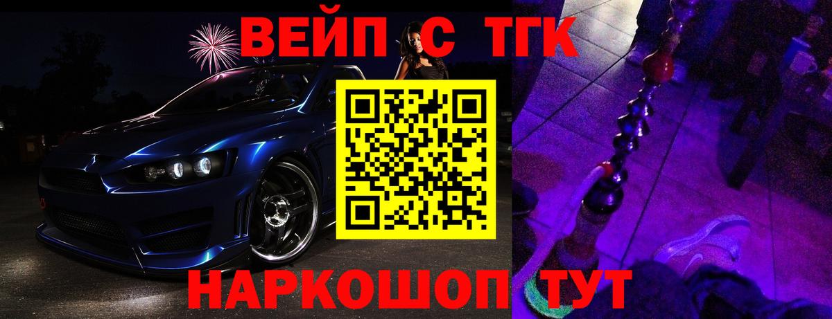 ГАШ Химки