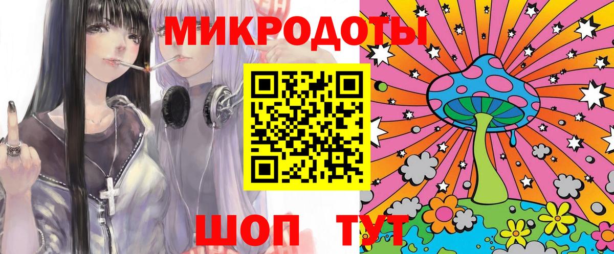 Галлюциногенные грибы ЛСД Химки