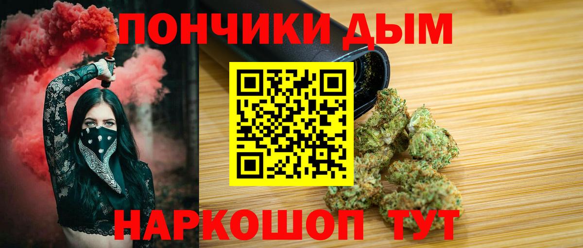Бошки марихуана марихуана  Шишки марихуана сатива  Вход с VPN  Химки  Бошки Шишки конопля 