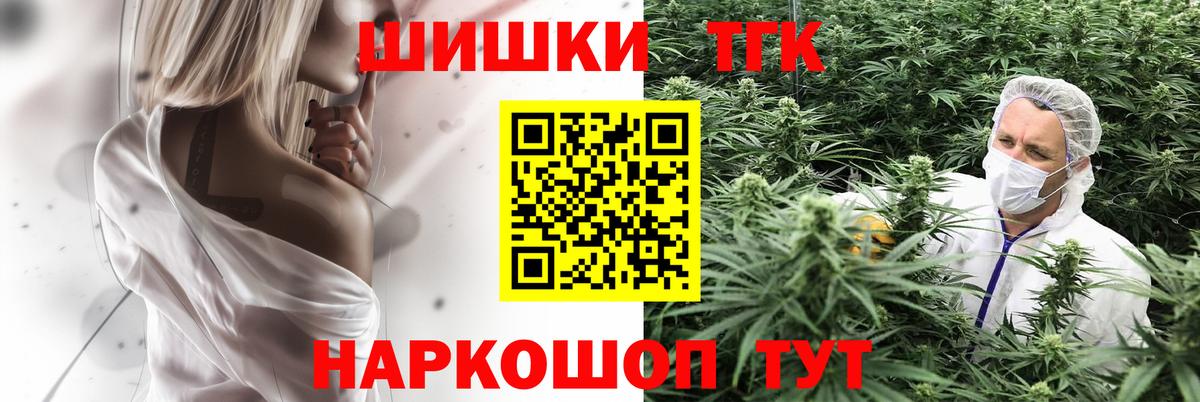 Конопля White Widow  Химки  Канабис индика 